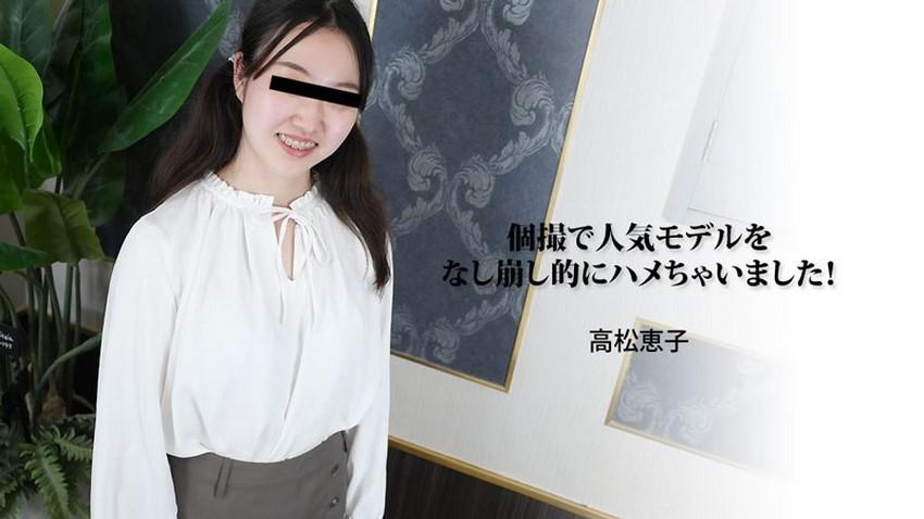 phim sex vietnam moi nhat Đứng quay phim cho em người yêu bú mút bạn thân