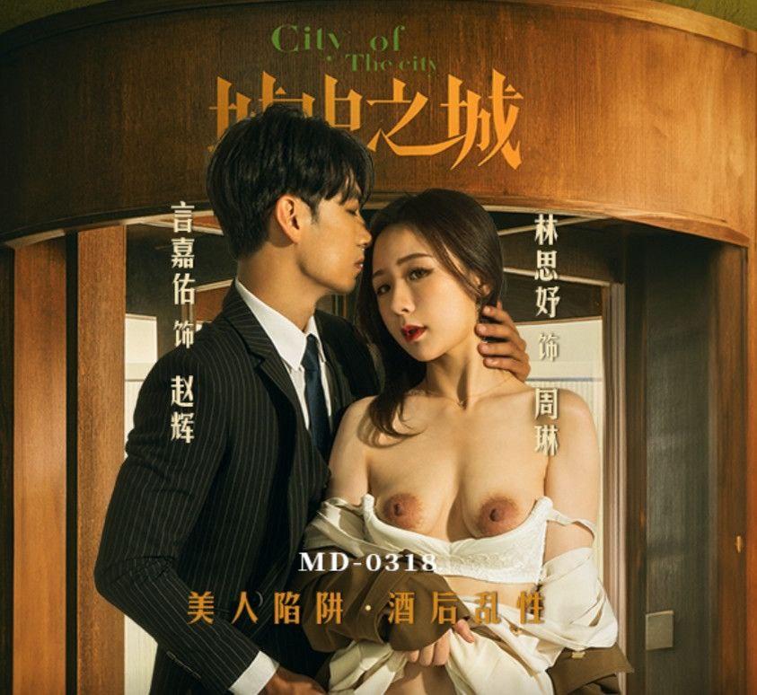 sex mặc đồ ngủ gợi cảm em hàng 2k3 vú to dập đúng điểm nứng làm em chảy nước