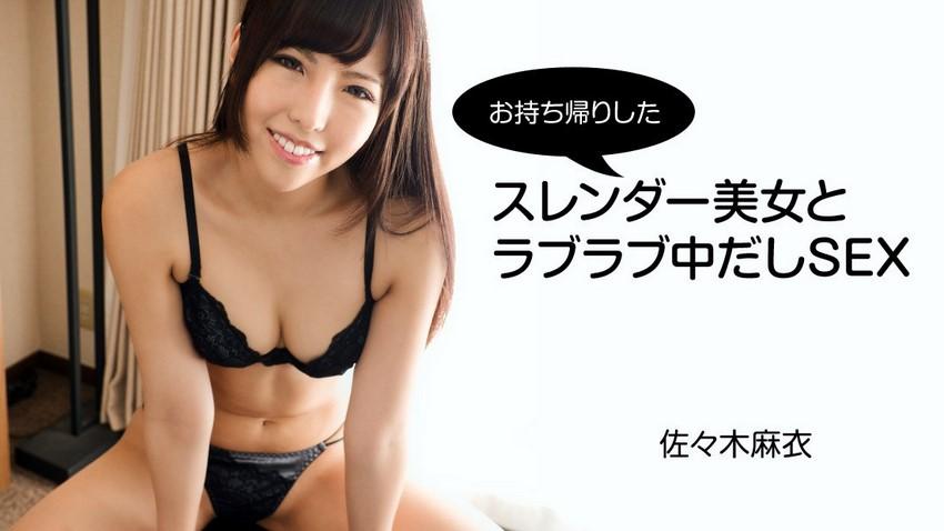 sex viet shup Em nữ sinh nhỏ nhắn dễ thường chơi luôn miệng hỏi anh có sướng không
